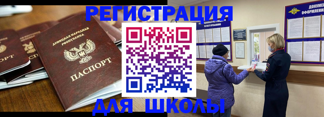 временная регистрация надежно в Ставропольском крае